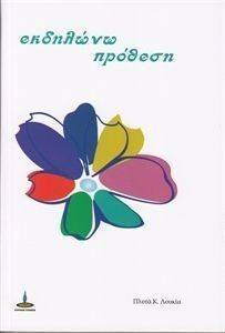 �������� �������