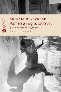 �� �� �� �� �������� � �� ���������������