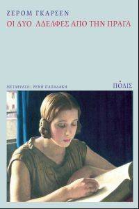 �� ������� ��� ��� �����