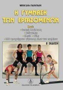 � ������� ��� �����������