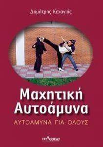 �������� ���������-��������� ��� �����