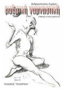 ������� ����������