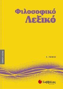 ���������� ������