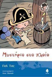 �������� ��� �����