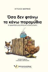 ��� ��� ����� �� ���� ���������