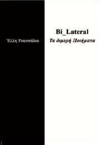 BI LATERAL   