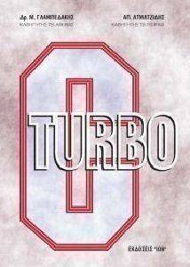 TURBO C TURBO C