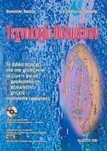 ���������� ���������