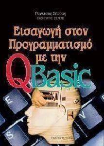      QBASIC