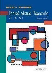 ������ ������ �������� LAN