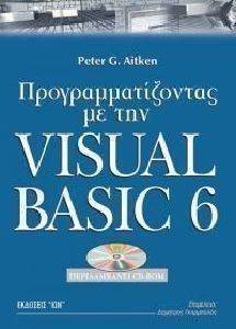    VISUAL BASIC 6