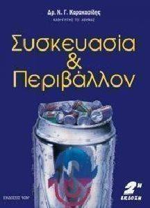 ���������� ��� ����������