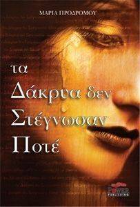 �� ������ ��� ��������� ����