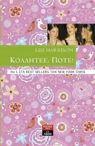 ��������; ����!