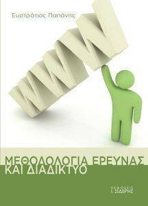 ����������� ������� ��� ���������