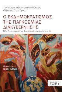 � ��������������� ��� ���������� �������������