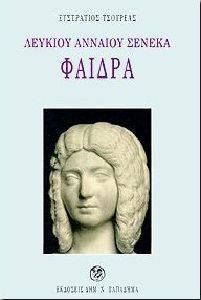 ΛΕΥΚΙΟΥ ΑΝΝΑΙΟΥ ΣΕΝΕΚΑ ΦΑΙΔΡΑ ΛΕΥΚΙΟΥ ΑΝΝΑΙΟΥ ΣΕΝΕΚΑ ΦΑΙΔΡΑ