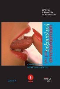 ��� ��� ���������� �������������