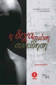 � ��������� ���������