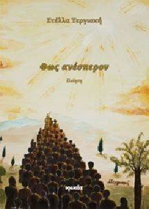 ��� ���������