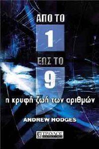 ��� �� 1 ��� �� 9