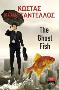 THE GHOST FISH THE GHOST FISH