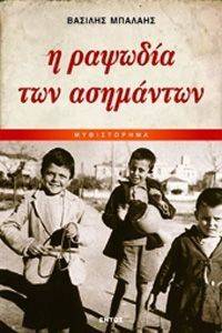 � ������� ��� ���������