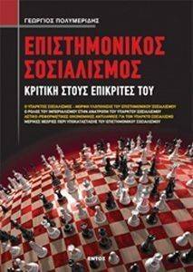 ������������� �����������