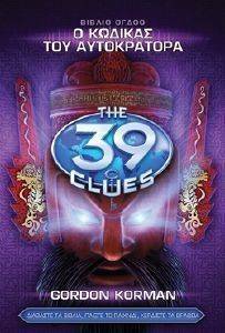 �� 39 �������� ������ 8 � ������� ��� �����������