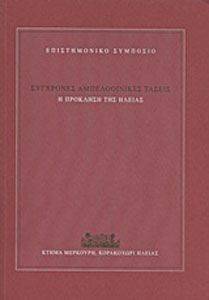 ��������� ������������� ������