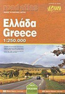 ΕΛΛΑΔΑ ΟΔΙΚΟΣ ΤΟΥΡΙΣΤΙΚΟΣ ΧΑΡΤΗΣ ΕΛΛΑΔΑ ΟΔΙΚΟΣ ΤΟΥΡΙΣΤΙΚΟΣ ΧΑΡΤΗΣ