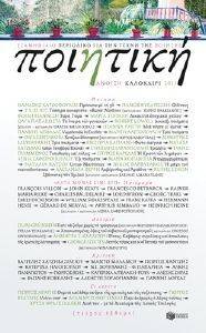 �������� ������ 7 ������ ��������� 2011