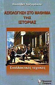 ���������� ��� ������ ��� ��������