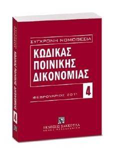 ������� �������� ���������� ����������� 2011 