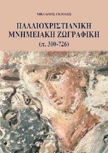 ����������������� ��������� ��������� �.300-726