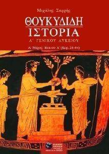 ��������� ������� � ������� ������� � ����� ������ �(��� 24-44)