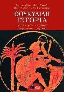 ��������� ������� � ������� ������� � ����� ������ �(��� 70-83)