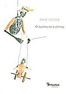 � ������� ��� � �������