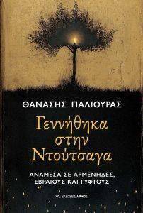 ��������� ��� ���������