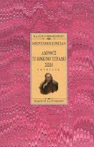 �������-�� ������� ��������-�����