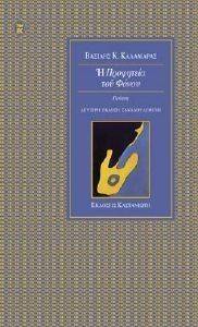 � ��������� ��� �����