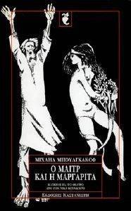 � ����� ��� � ���������