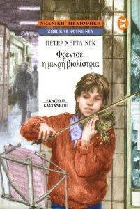 ������� � ����� ����������