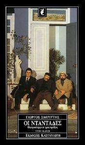 �� ���������