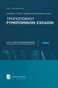 ����������� ����������� ������� ����� 1