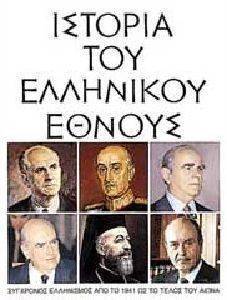 ������� ��� ��������� ������ ����� ��� - ��������� ���������� ��� �� 1941 ��� �� ����� ��� �����