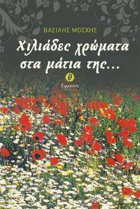 �������� ������� ��� ����� ���