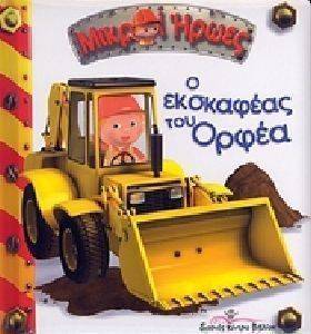 � ��������� ��� �����