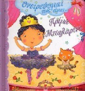 ����������� ��� ����� ����� ���������