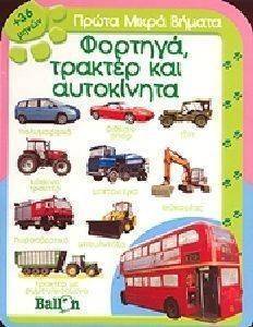 ������� ������� ��� ����������